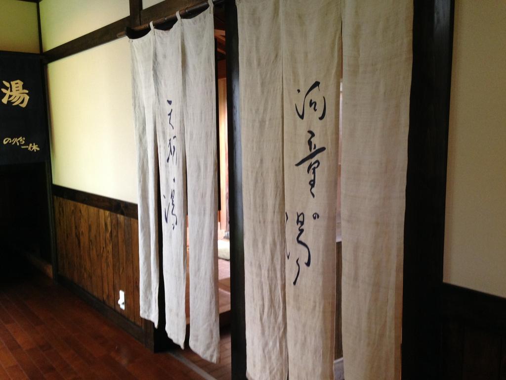 Okuhida Sanso Norikura Ikkyu