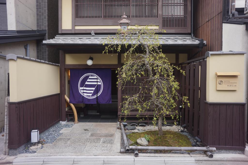 Hotel Ethnography - Gion Furumonzen