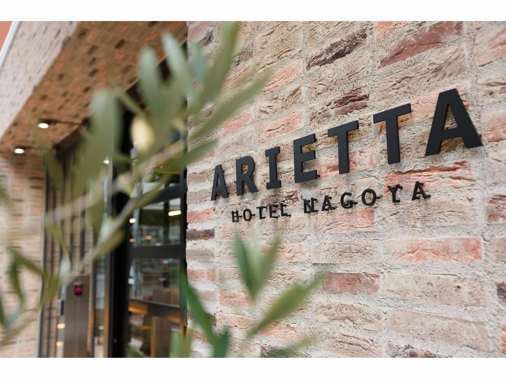 Arietta Hotel Nagoya