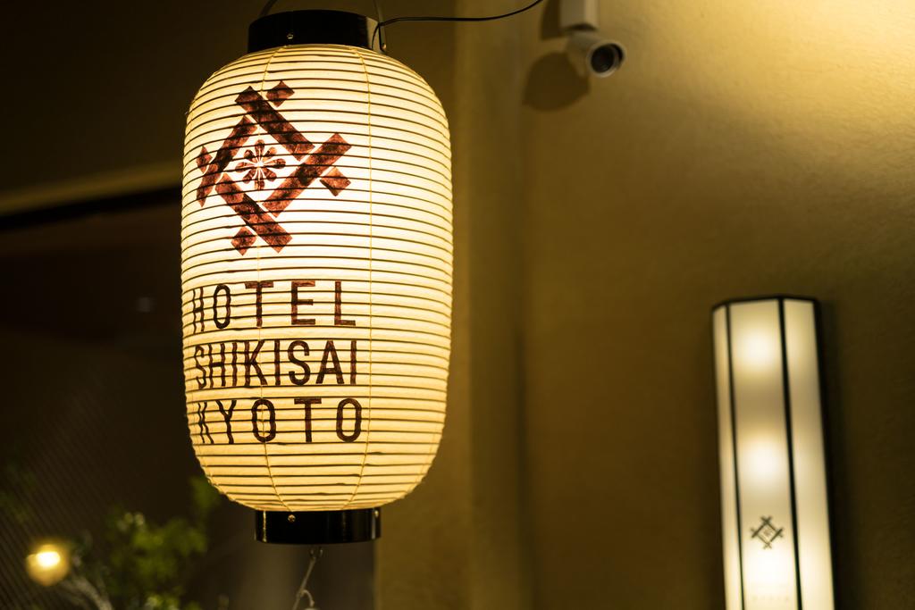 HOTEL SHIKISAI KYOTO