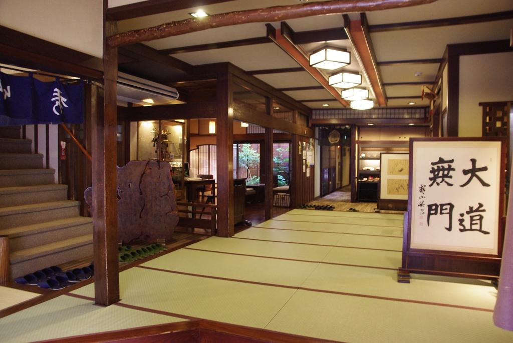 Ryokan Tanabe