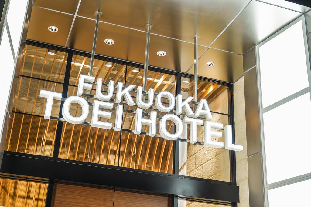 Fukuoka Toei Hotel