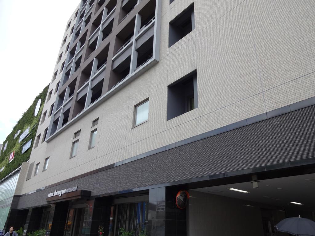 Dormy Inn Premium Hakata Canal City Mae