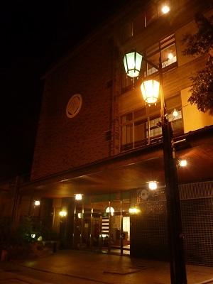 NOZARU ONSEN HOSTEL