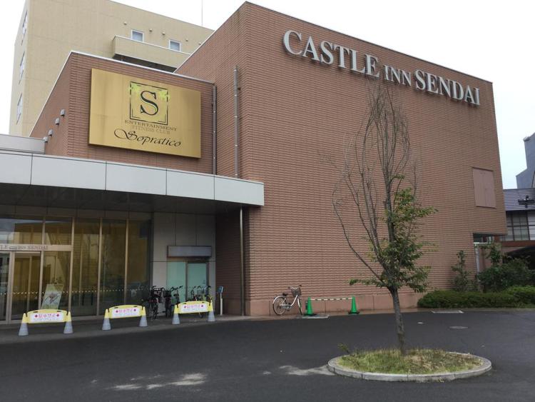 Castle Inn Sendai