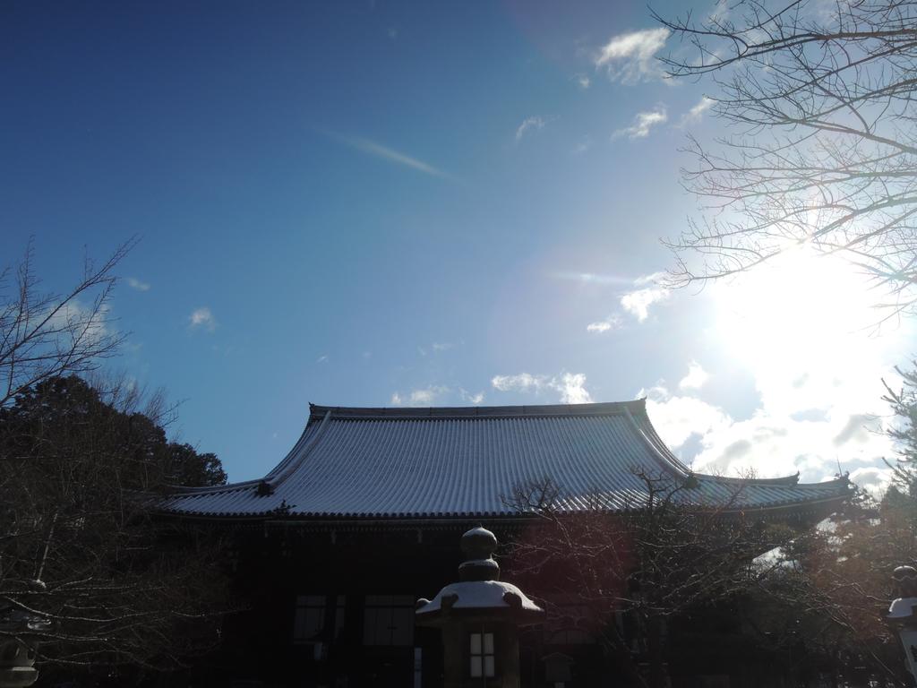 Ryokan Inn Yoshida-sanso