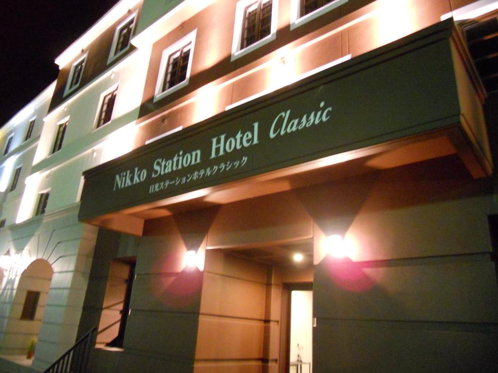 Nikko Station Hotel Classic