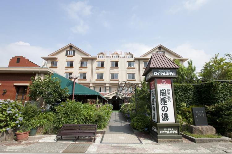 Royal Hotel Kawaguchiko