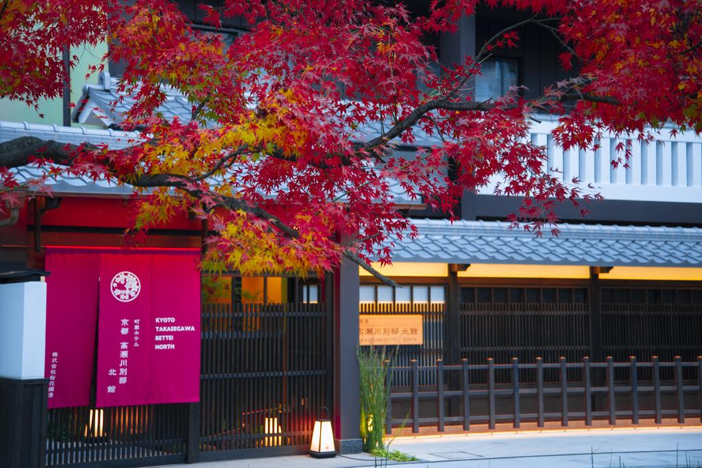 Kyoto Takasegawa Bettei