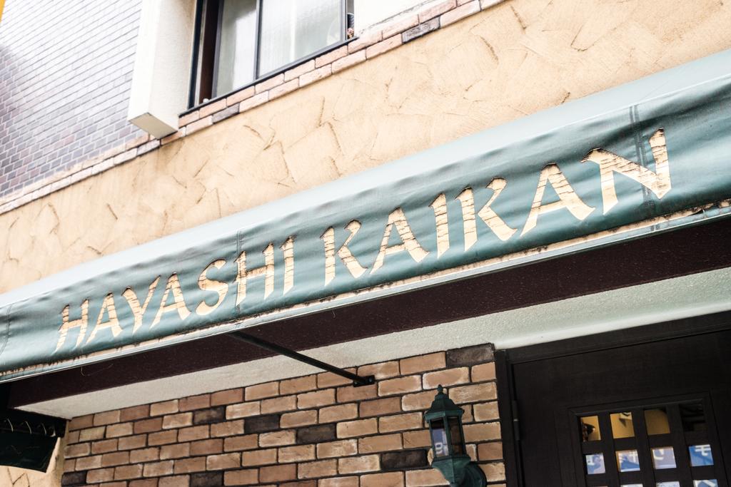 Yokohama Hostel Village Hayashi-Kaikan