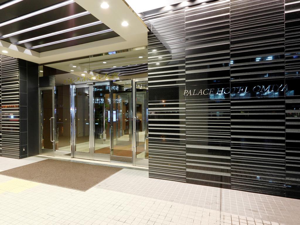 Palace Hotel Omiya