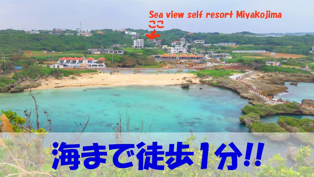 Seaview Self Resort Miyako Island