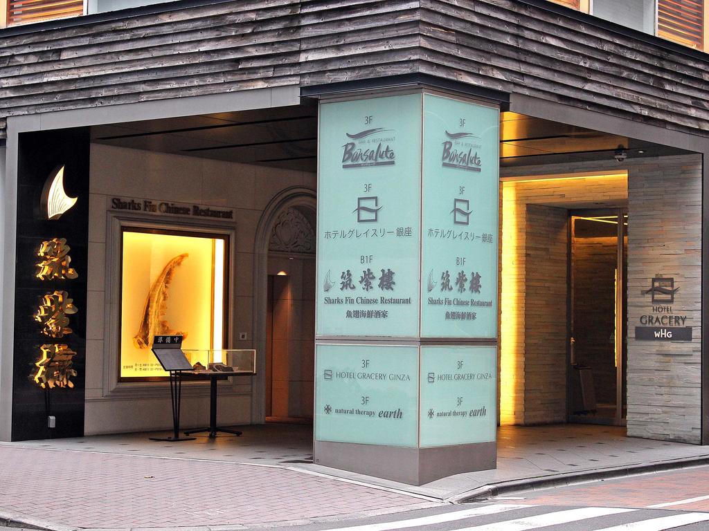 Hotel Gracery Ginza