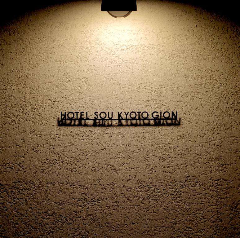 Hotel Sou Kyoto Gion