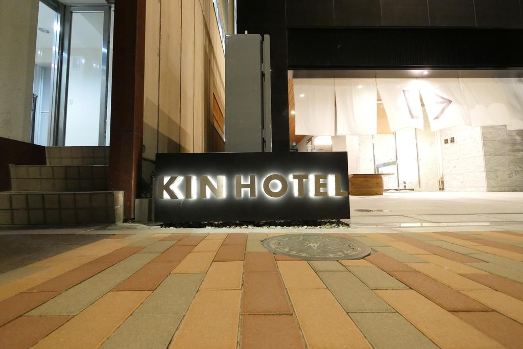 KIN HOTEL