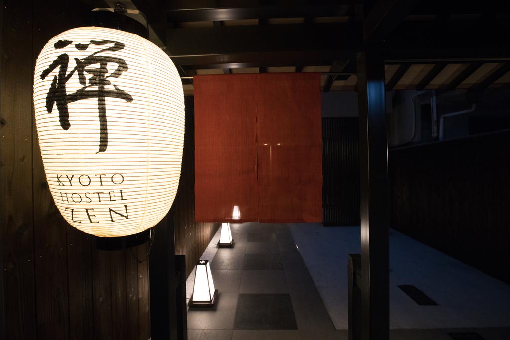 Kyoto Hostel Zen