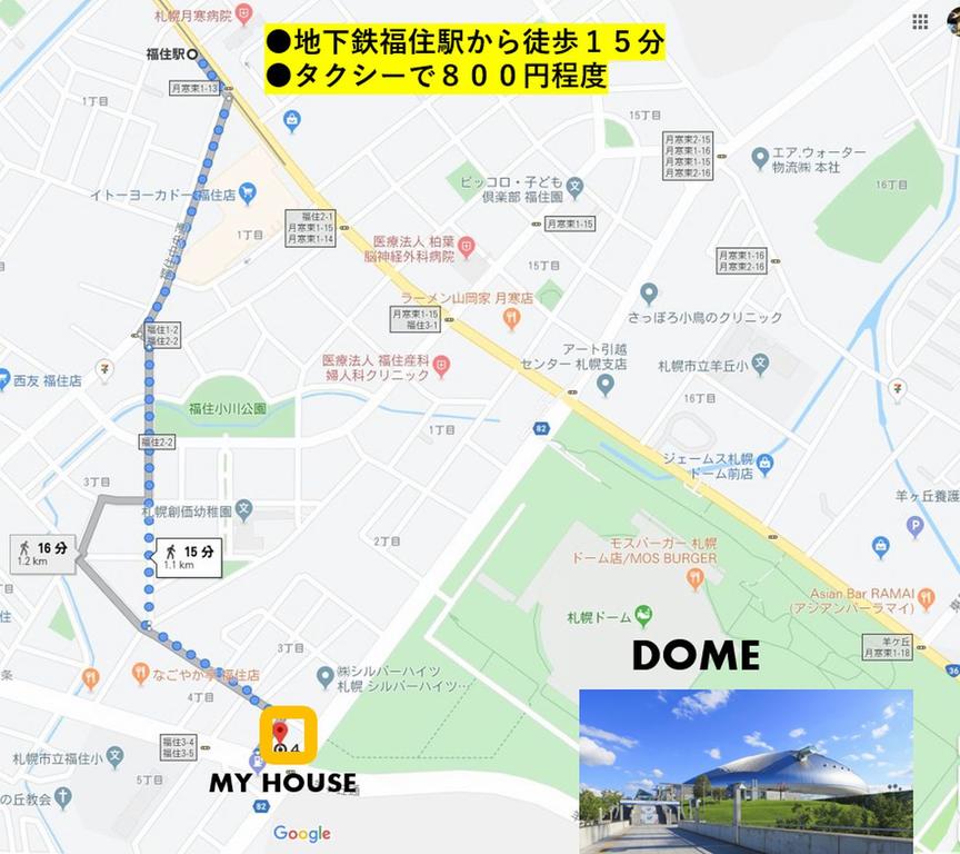 SAPPORO DOME FRONT HOUSE