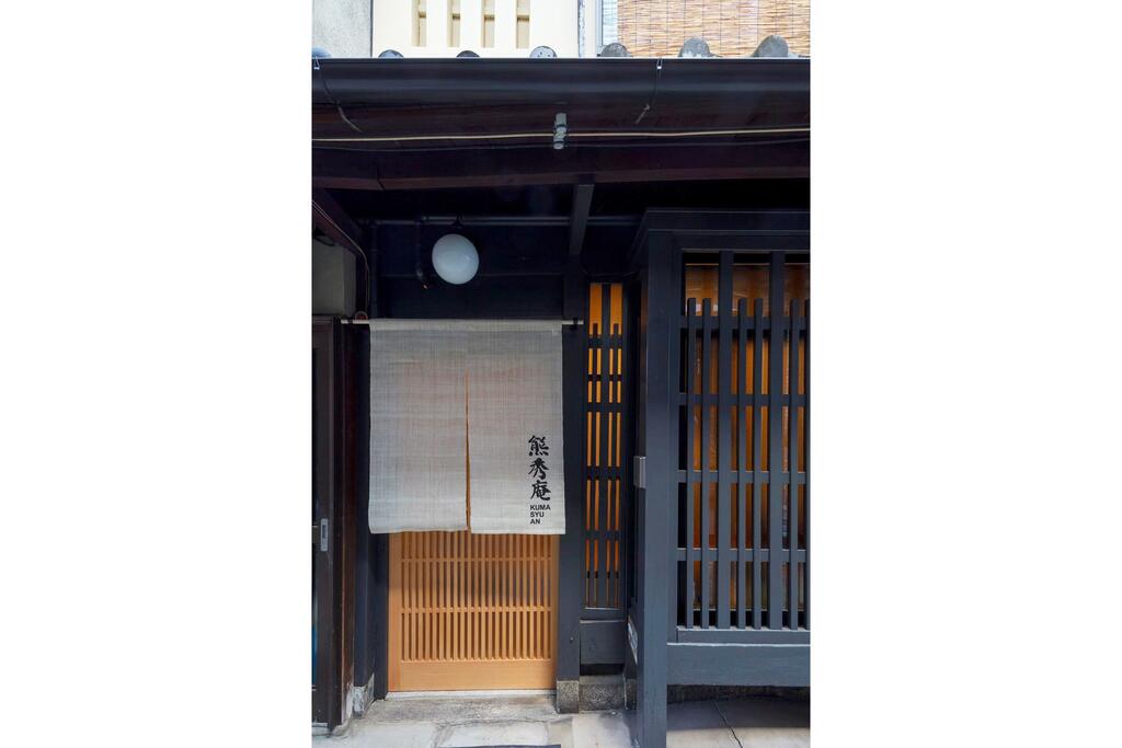 Kumashu an Machiya House