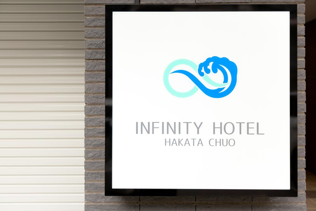 OYO Infinity Hotel Hakata Chuo