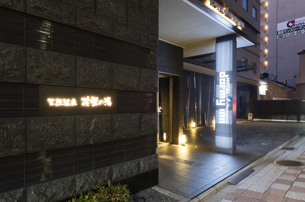 Dormy Inn Premium Kyoto Ekimae Natural Hot Spring