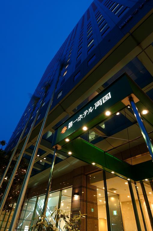 Dai-ichi Hotel Ryogoku