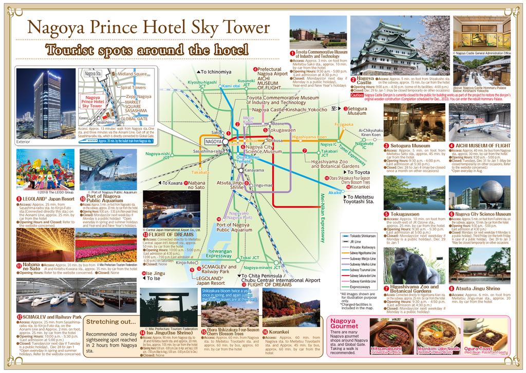 Nagoya Prince Hotel Sky Tower