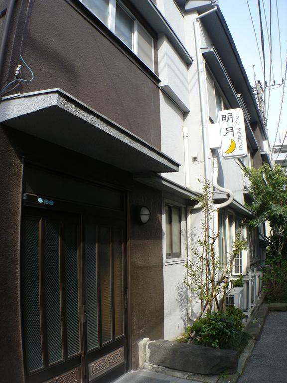 Hotel Meigetsu