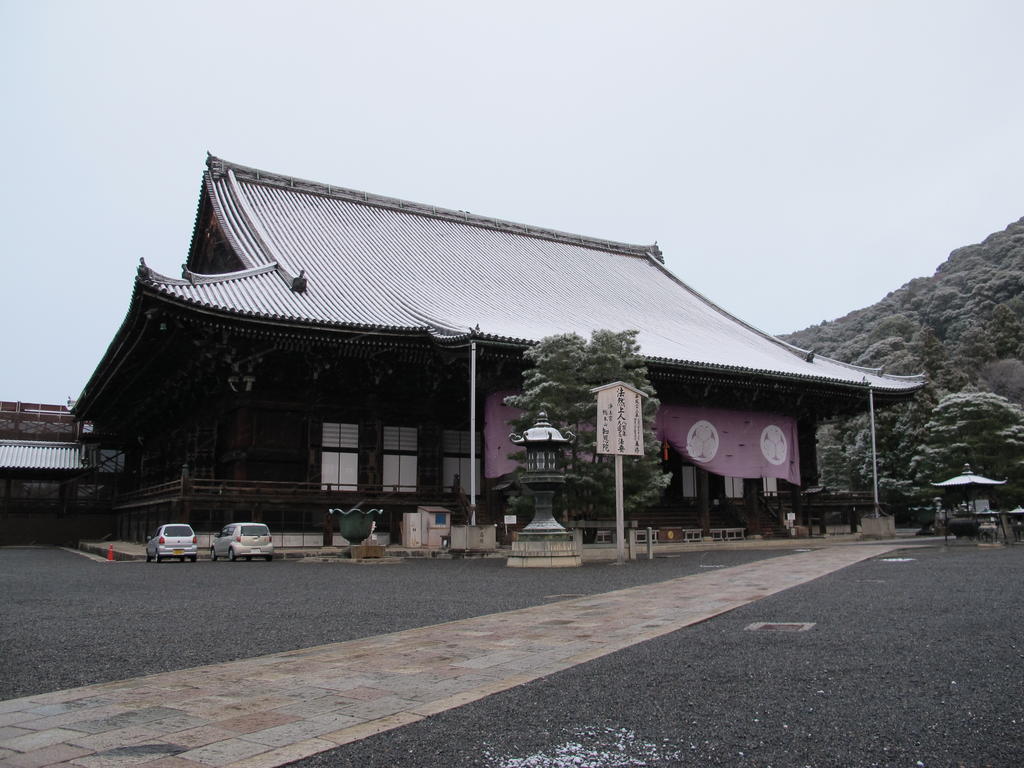 Chion-in Wajun Kaikan