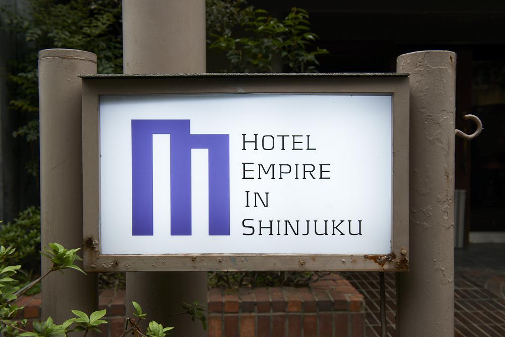 Hotel Empire in Shinjuku