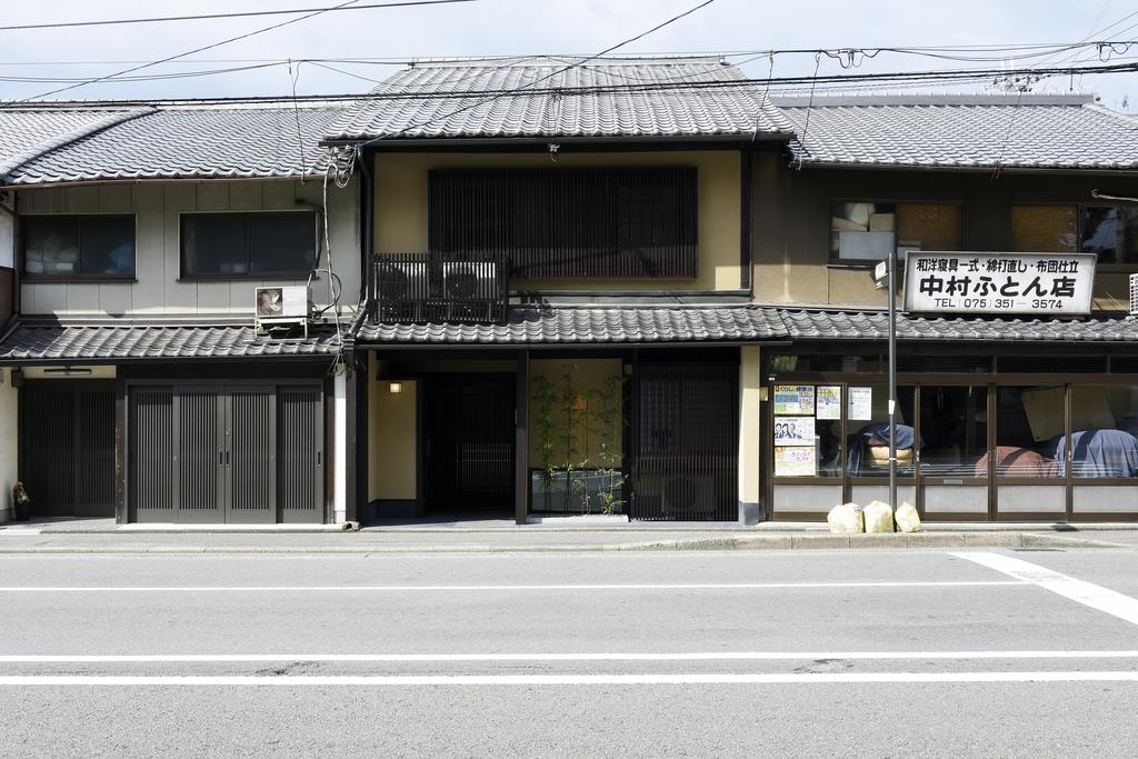 Kuraya Omiya Shimabara