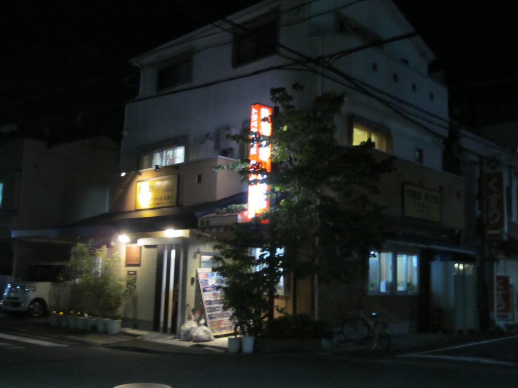 Communityhouse Jingunomori