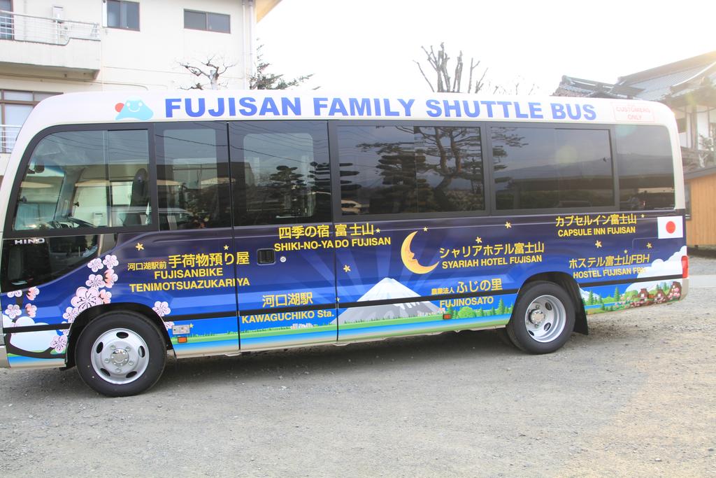 Hostel Fujisan FBH