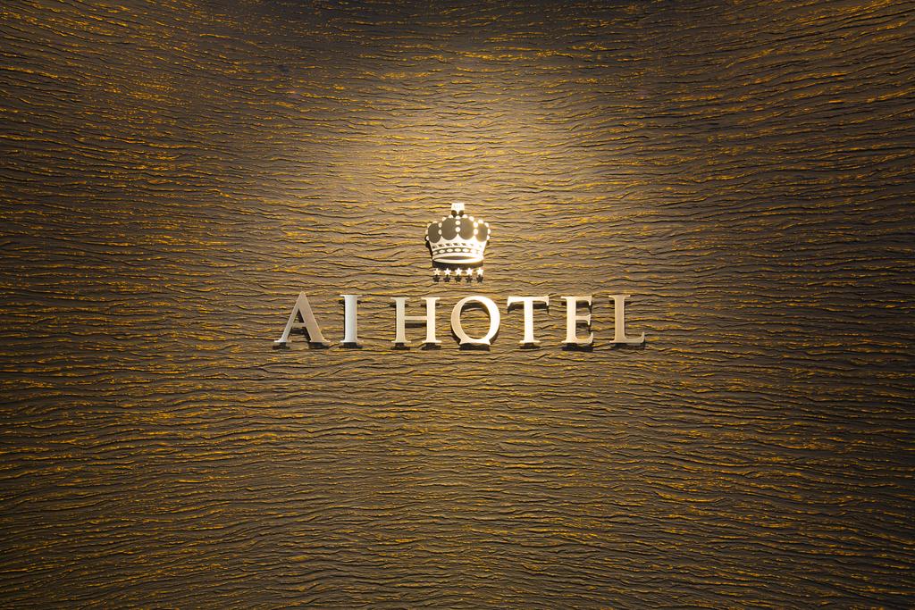 Ai Hotel Yokohama