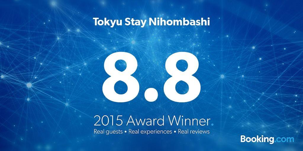 Tokyu Stay Nihombashi