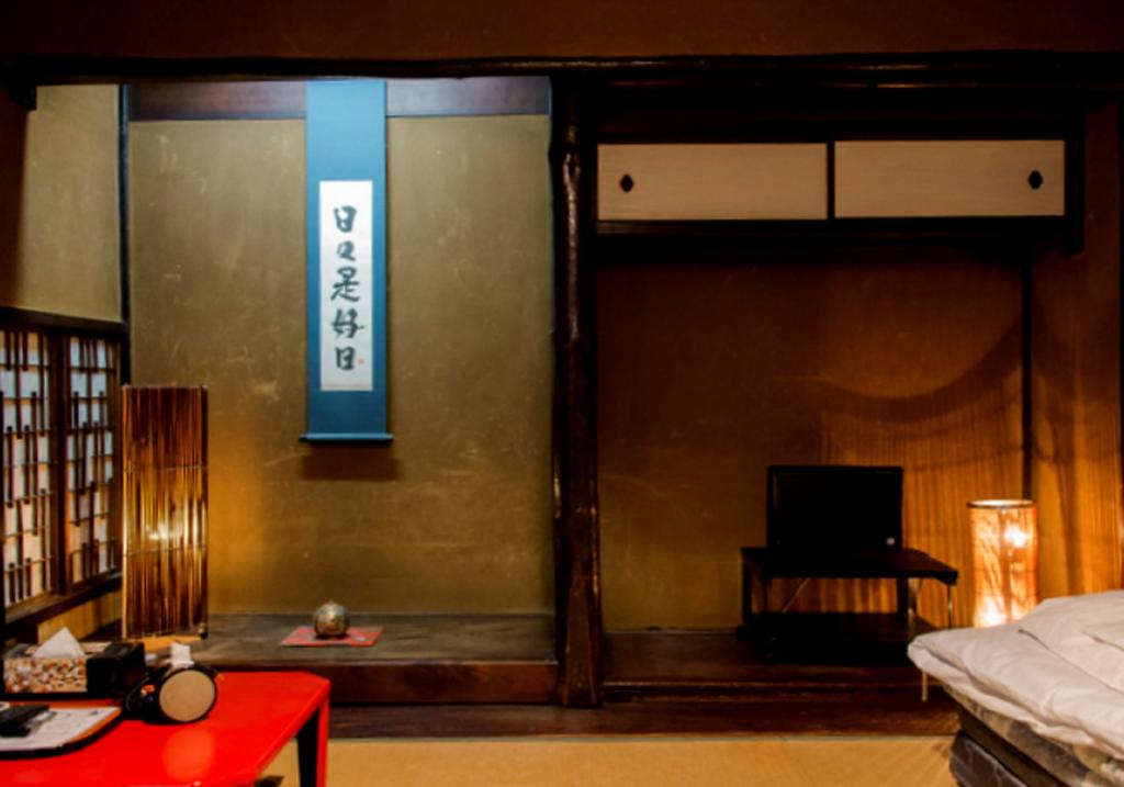 Kyoto Gion Kiraku Inn