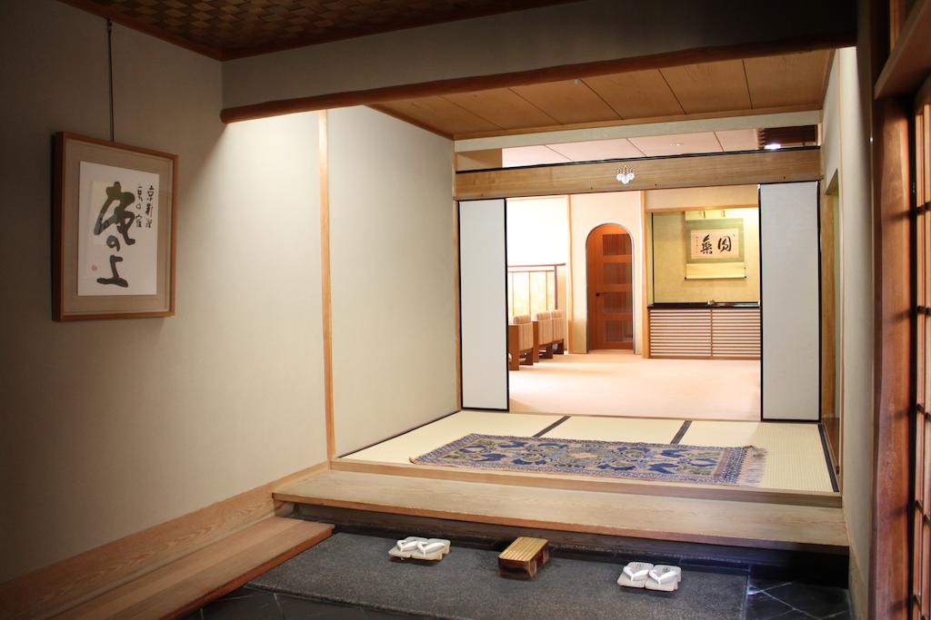 Kyoto Ryokan SAKANOUE