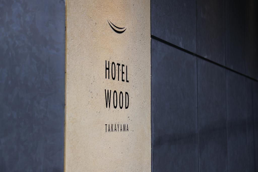 HOTEL WOOD TAKAYAMA