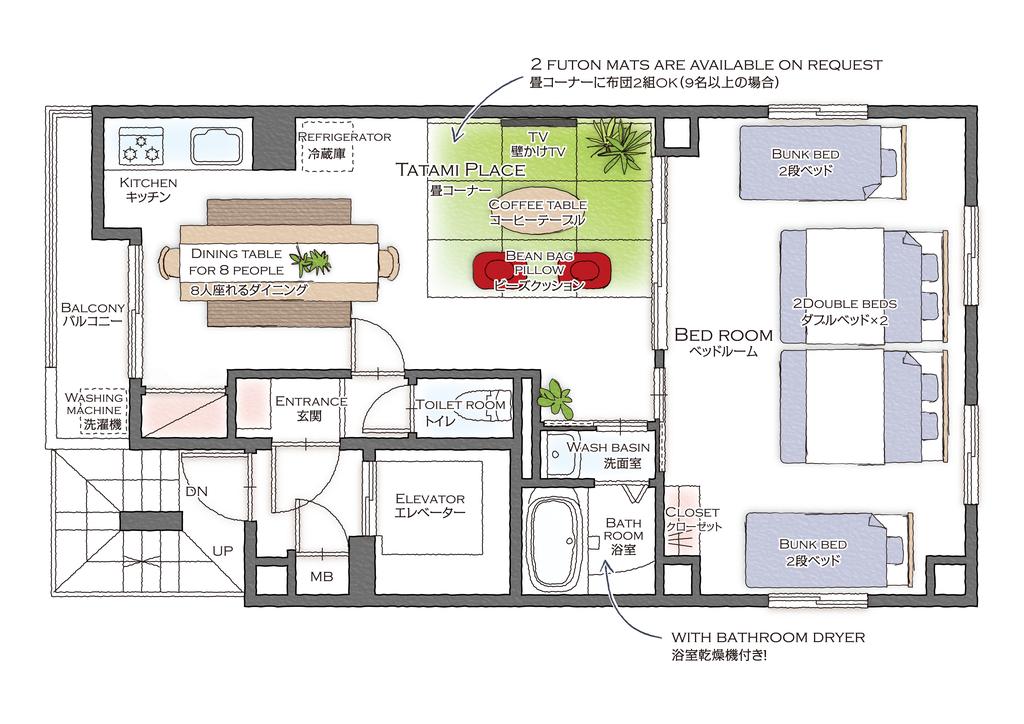 Asakusa Eight -Tokyo Condominium Hotel-