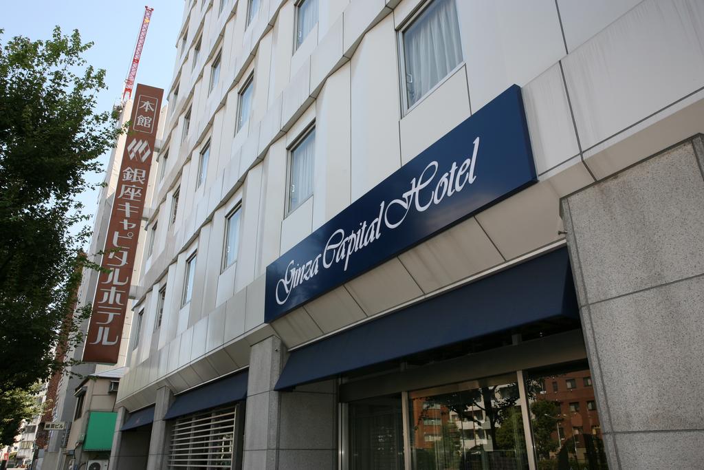 Ginza Capital Hotel Main