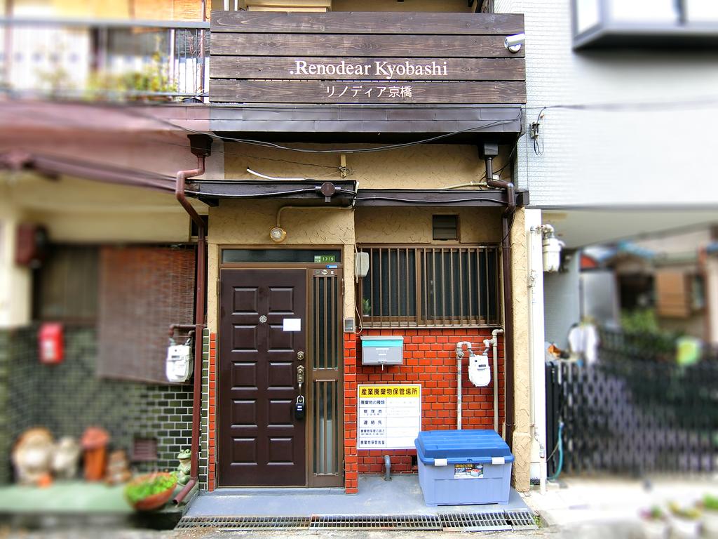 Renodear Kyobashi