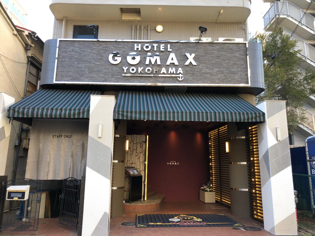 Gomax (Adult Only)