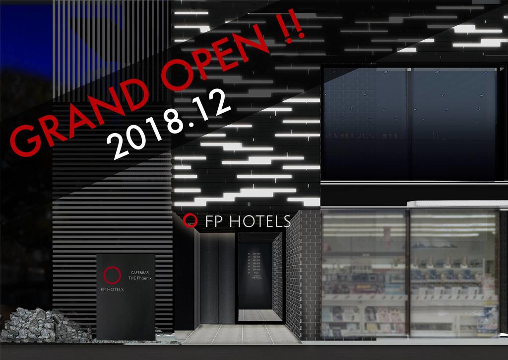 FP HOTELS Fukuoka-Hakata Canal City