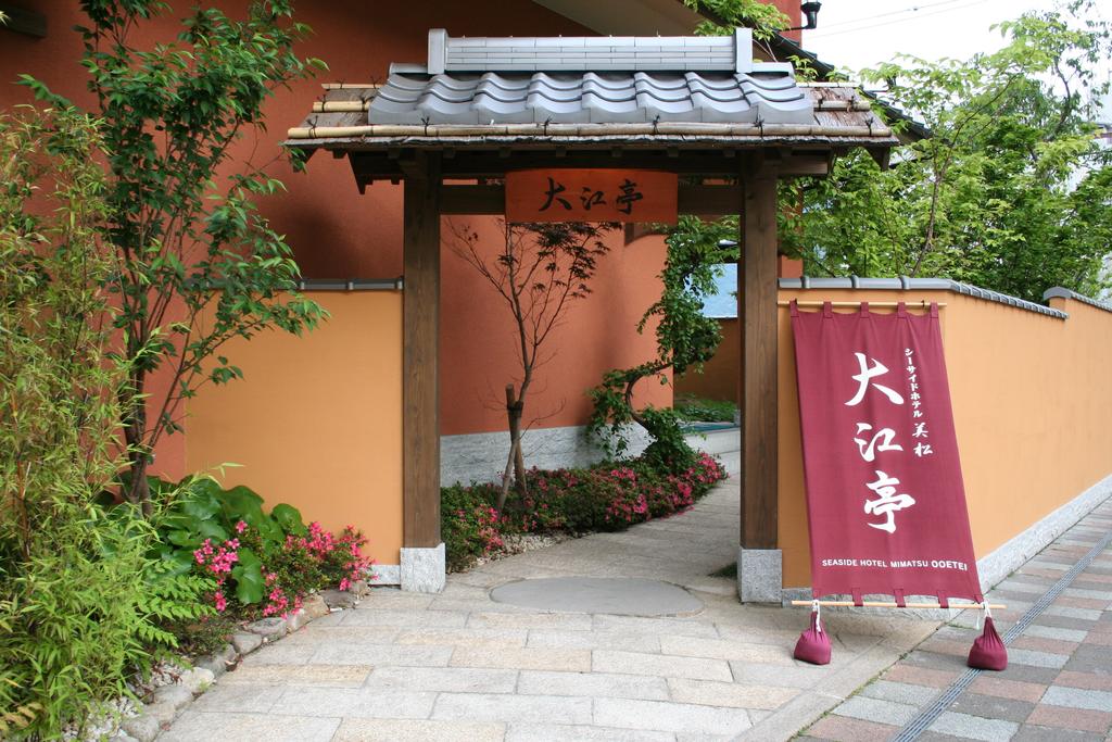 Seaside Hotel Mimatsu Ooetei