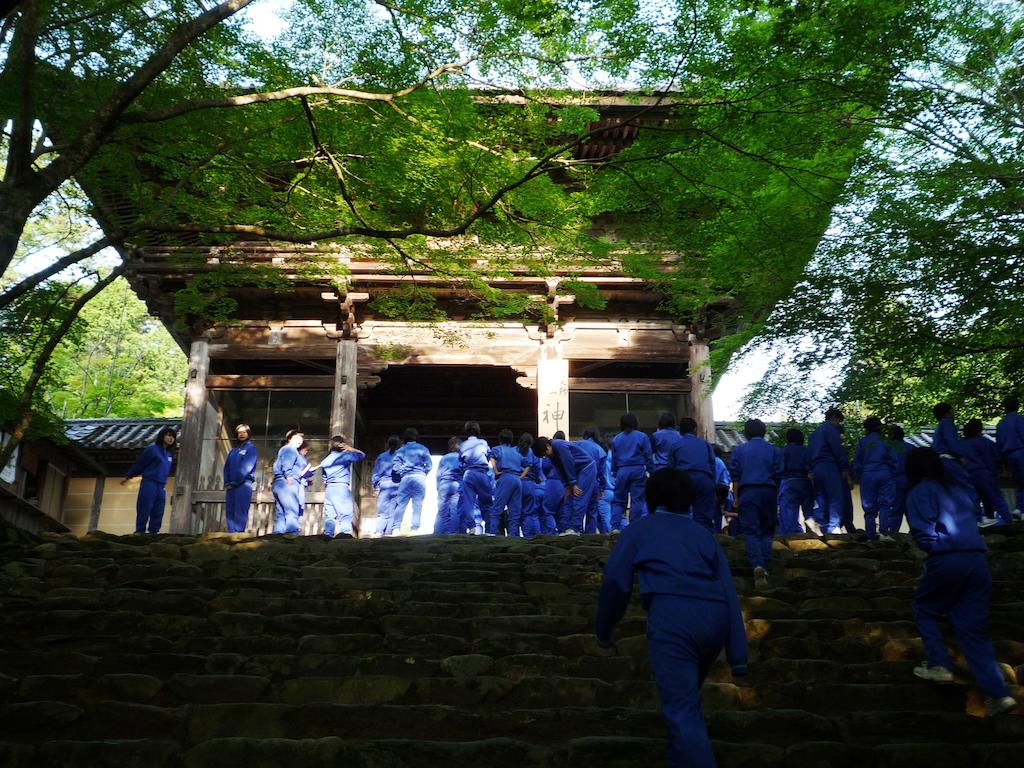 Takao Kanko Hotel