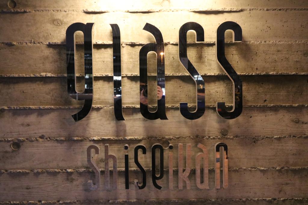 Glass Shiseikan 403