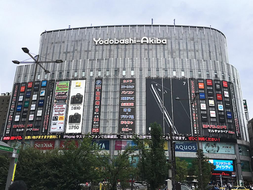 Akihabara Hotel 3000