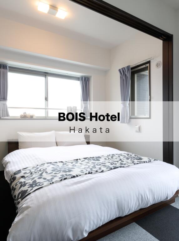 Bios Hotel Hakata