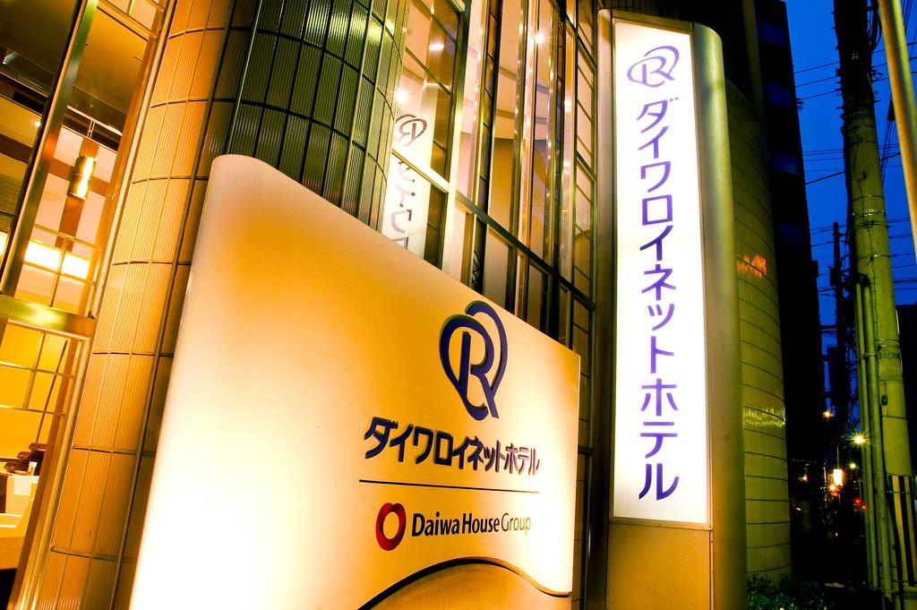 Daiwa Roynet Hotel Osaka-Yotsubashi