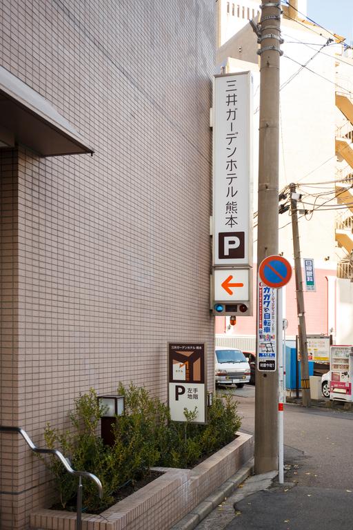 Mitsui Garden Hotel Kumamoto