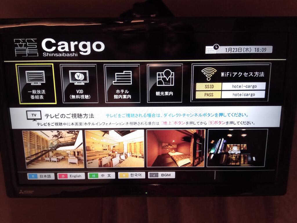 Hotel Cargo Shinsaibashi